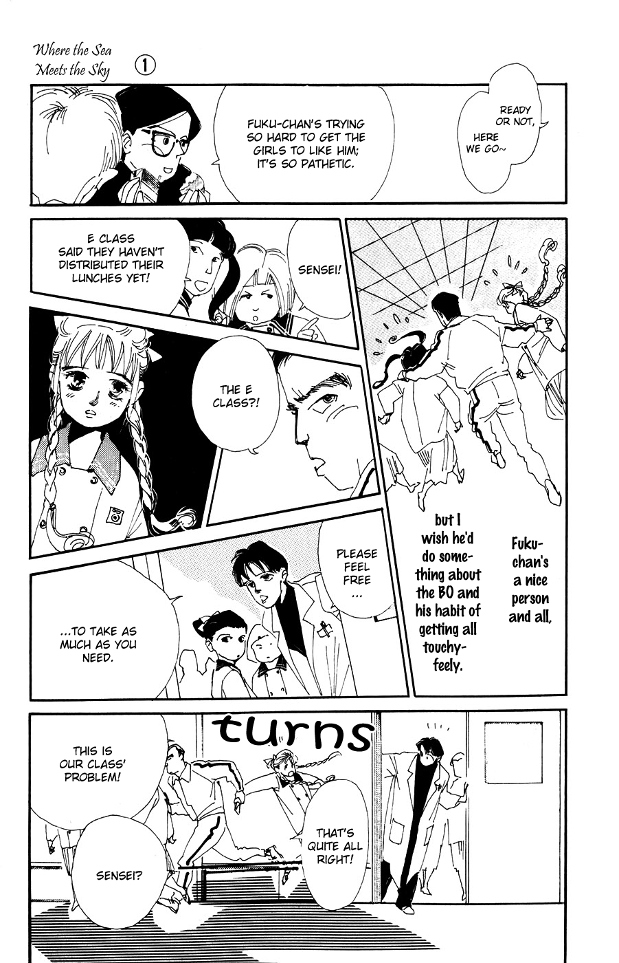 Where the Sea Meets the Sky Vol. 1 Ch. 1 第31页