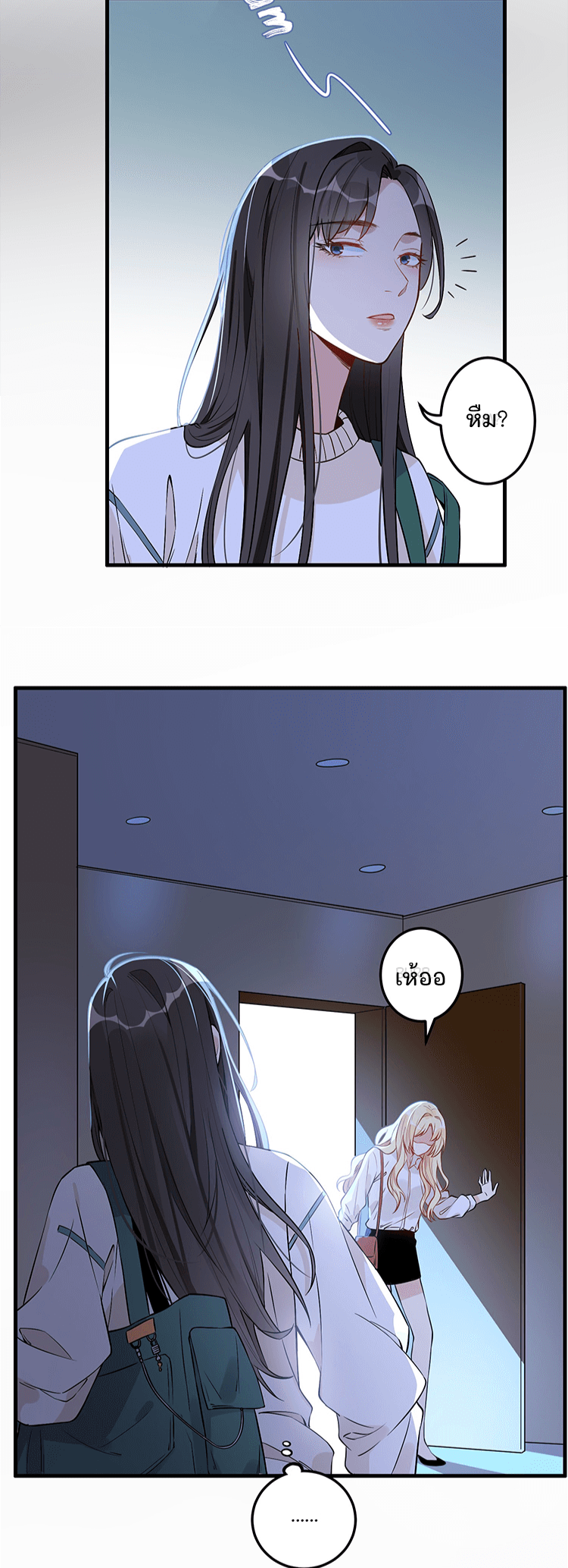 Your Scent Is A Little Sweet Vol. 1 Ch. 1 第14页