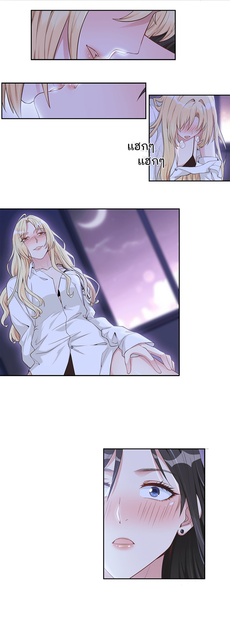 Your Scent Is A Little Sweet Vol. 1 Ch. 1 第3页