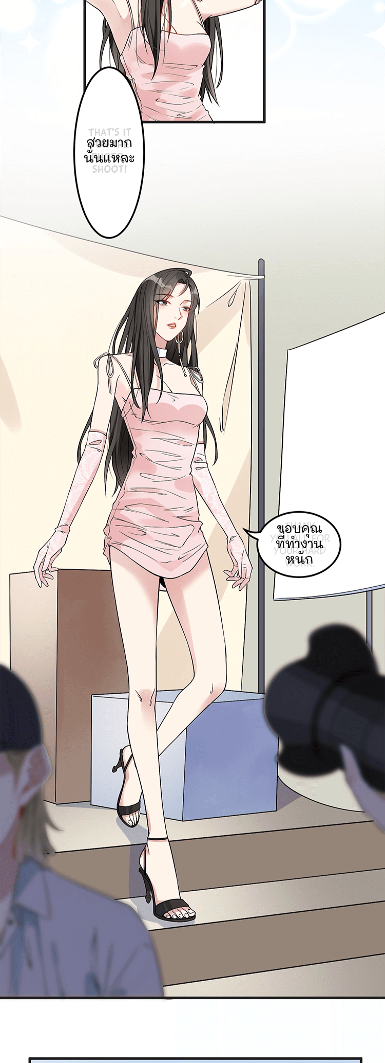 Your Scent Is A Little Sweet Vol. 1 Ch. 1 第6页