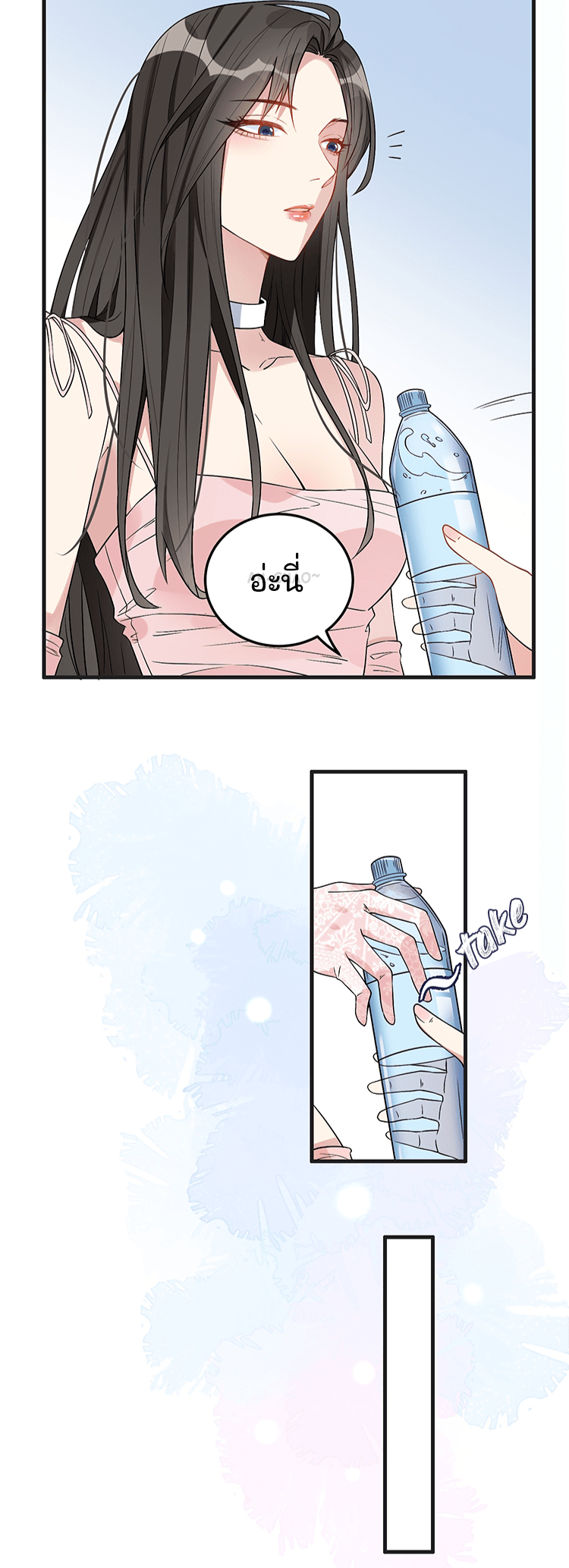 Your Scent Is A Little Sweet Vol. 1 Ch. 1 第7页