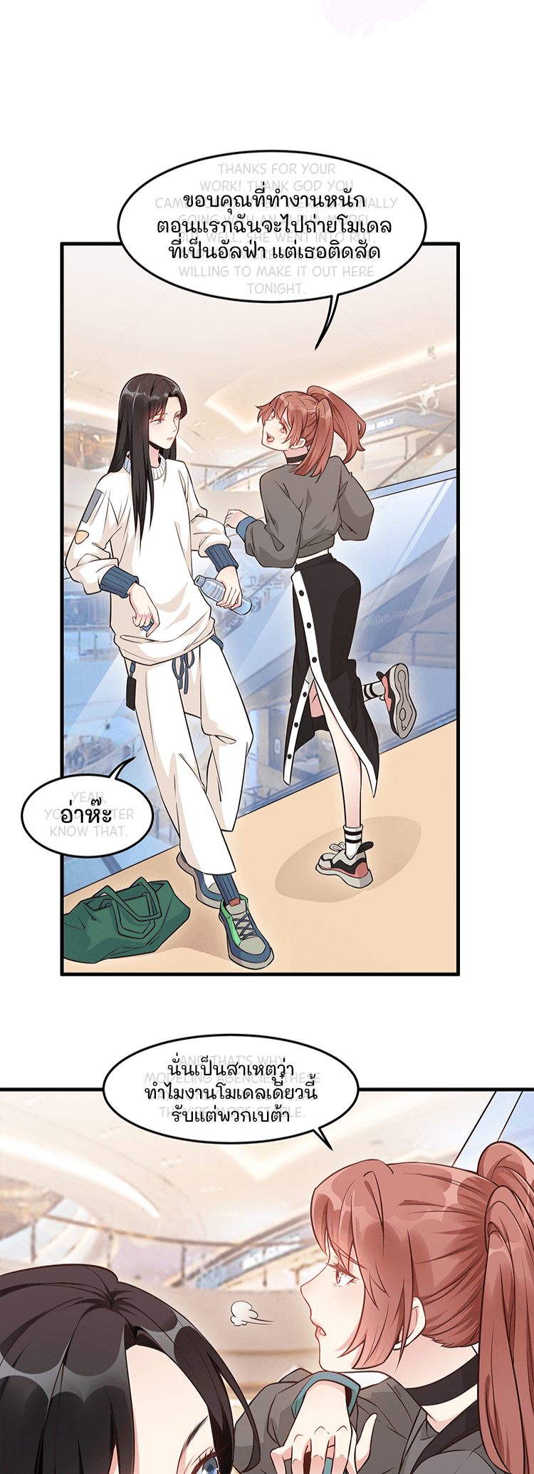 Your Scent Is A Little Sweet Vol. 1 Ch. 1 第8页