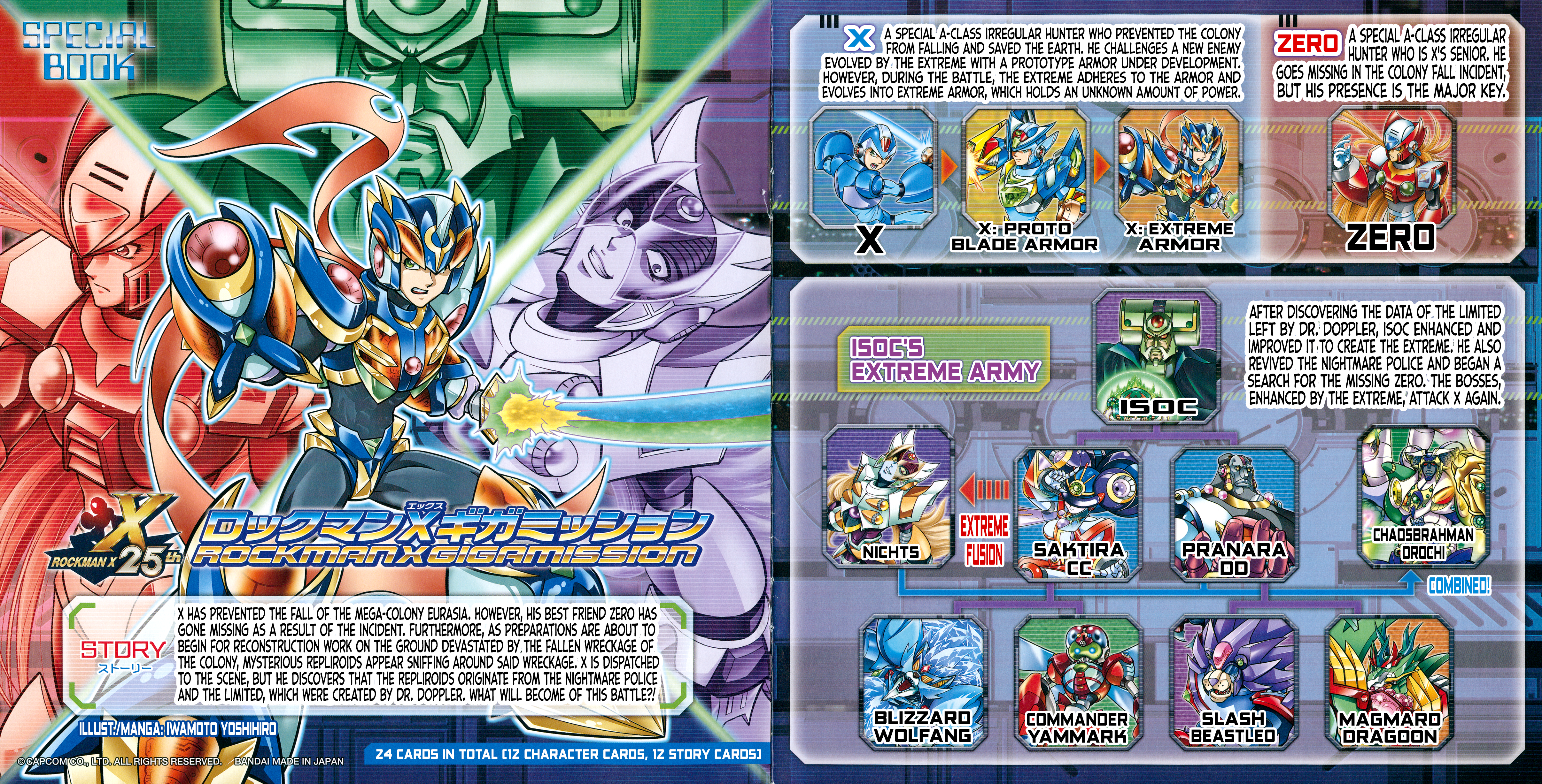 Mega Man X Giga Mission Oneshot 第1页