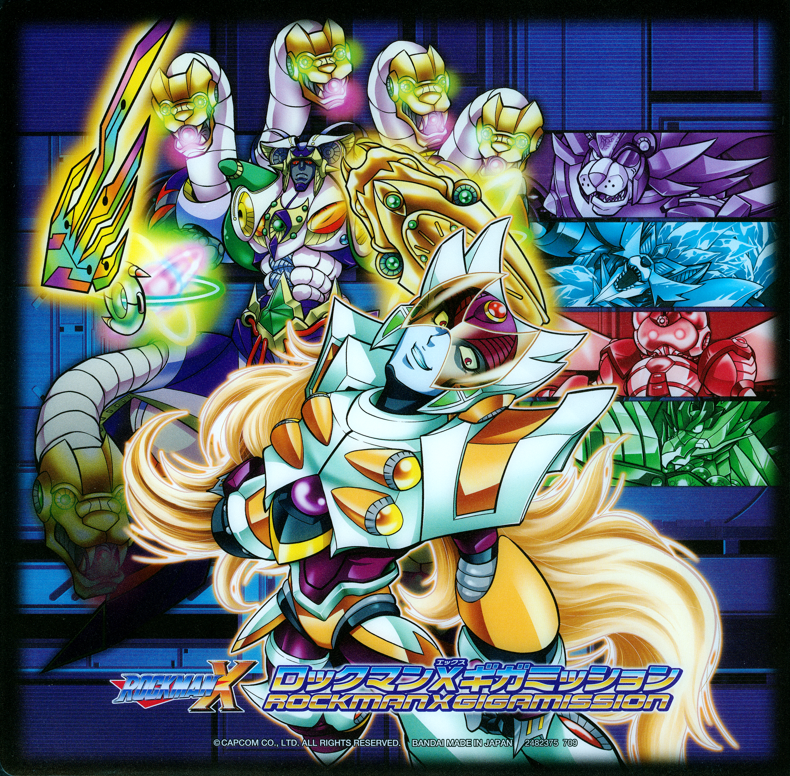 Mega Man X Giga Mission Oneshot 第13页