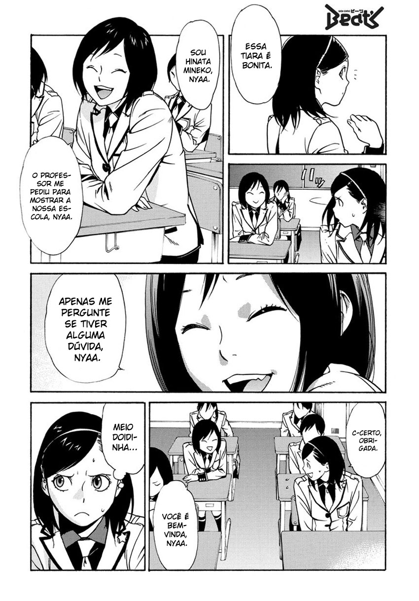 Tokyo Girls Destruction Vol. 1 Ch. 1 第12页
