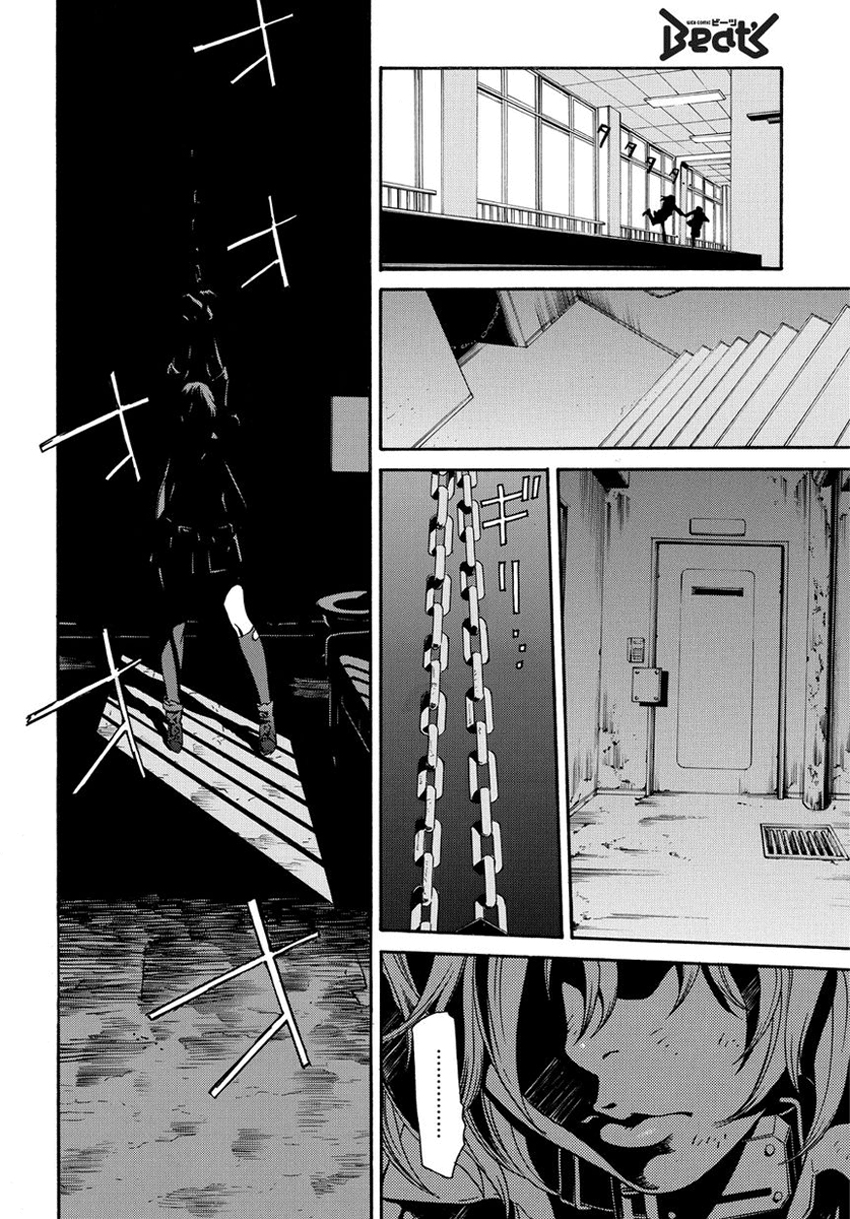 Tokyo Girls Destruction Vol. 1 Ch. 1 第18页