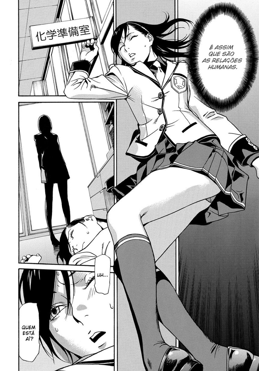 Tokyo Girls Destruction Vol. 1 Ch. 1 第24页