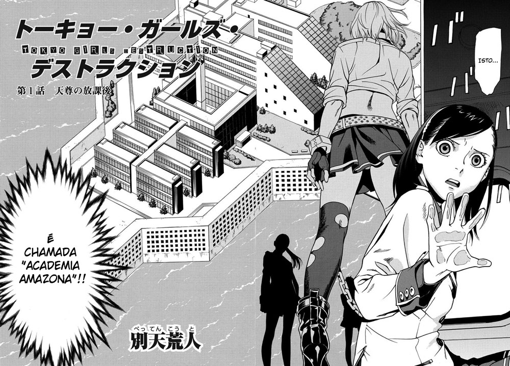 Tokyo Girls Destruction Vol. 1 Ch. 1 第7页