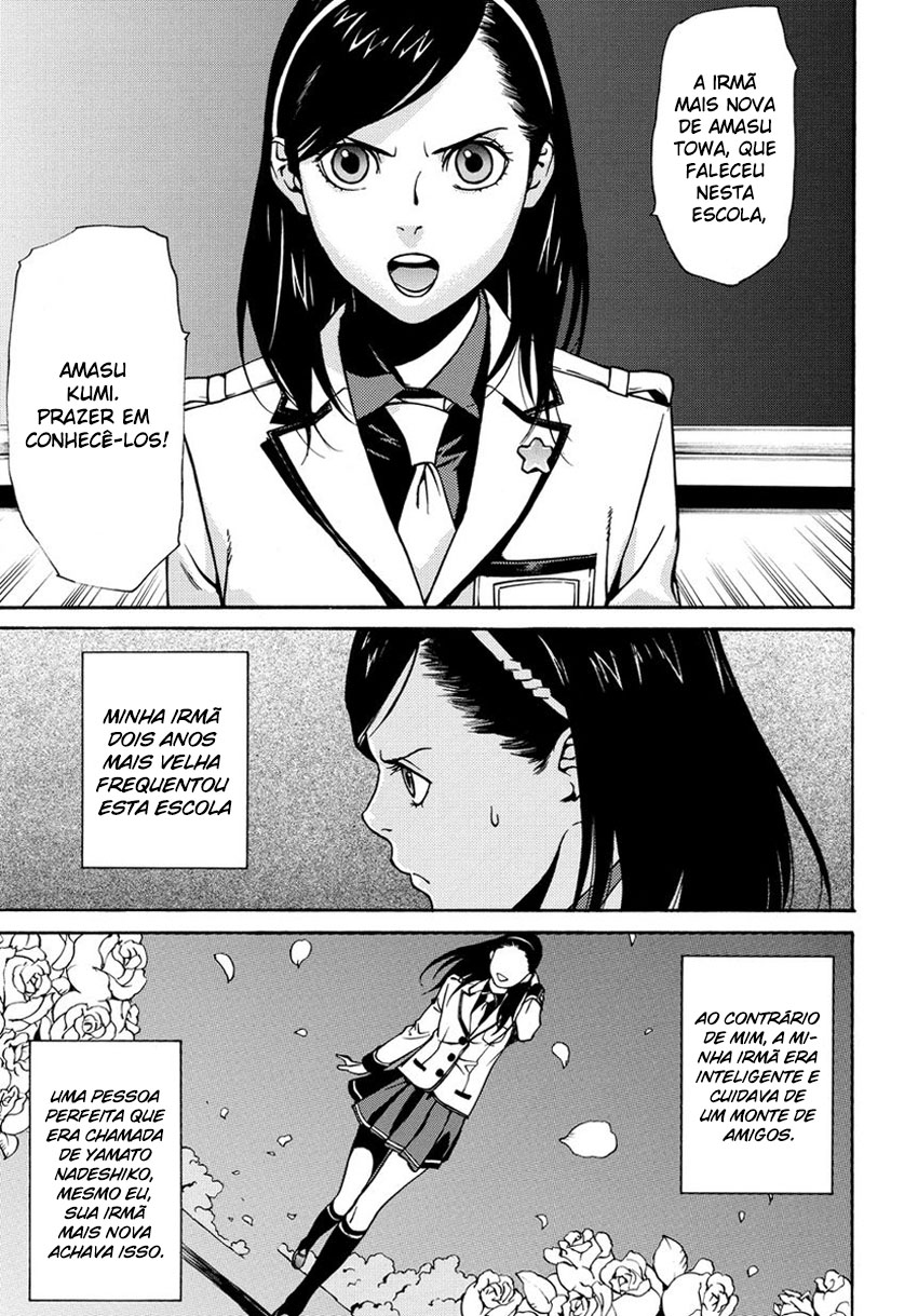 Tokyo Girls Destruction Vol. 1 Ch. 1 第9页