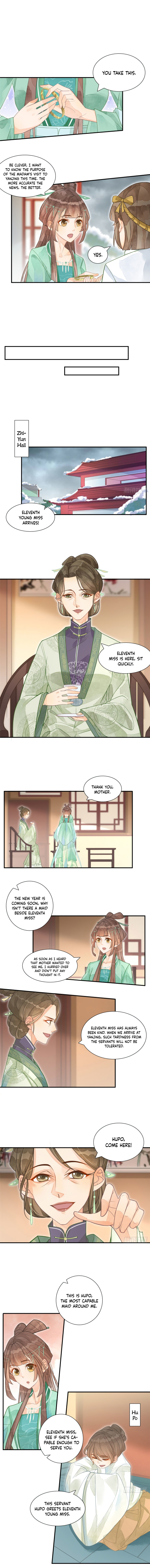 A Concubine's Daughter and Her Tactics Ch. 2 第3页