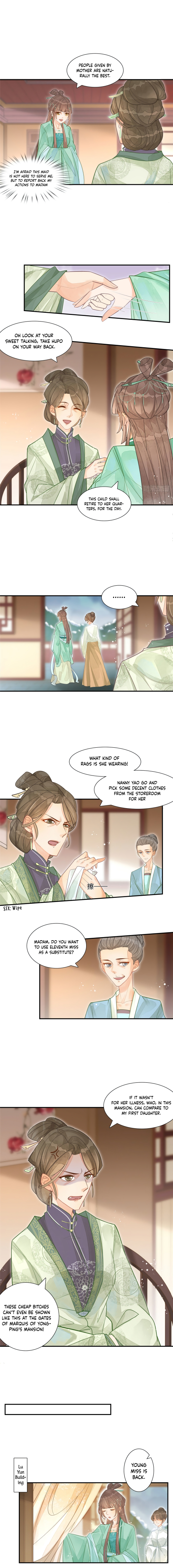 A Concubine's Daughter and Her Tactics Ch. 2 第4页