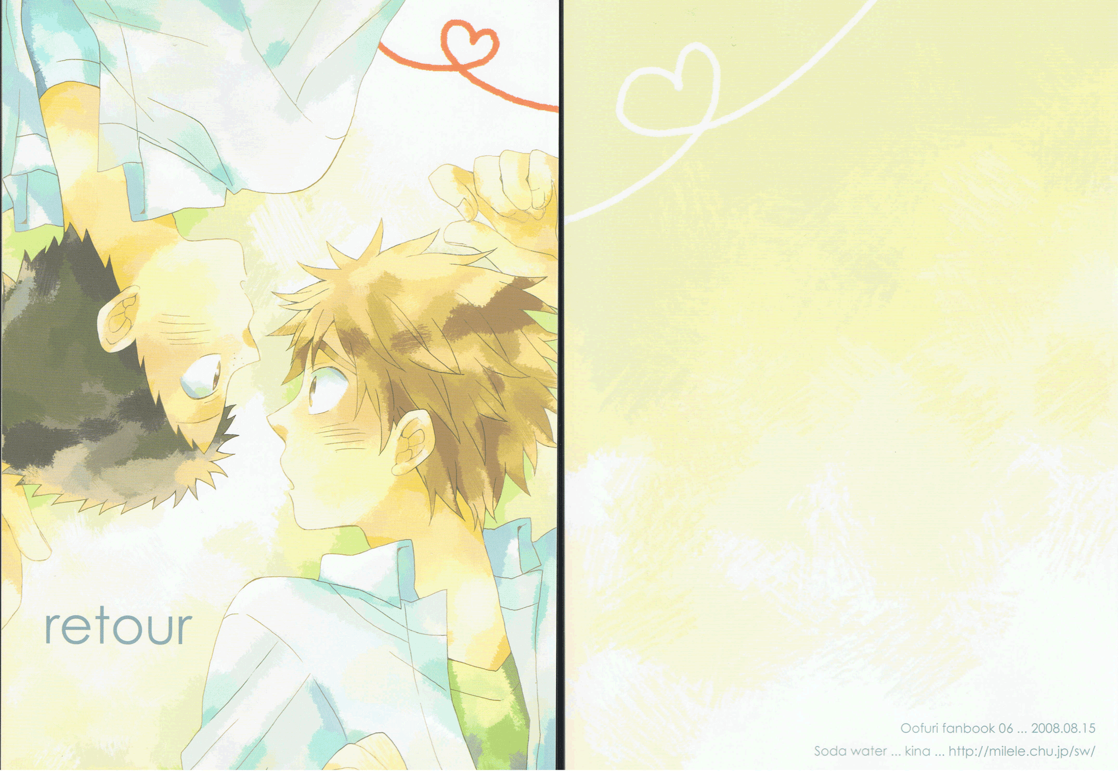 Ookiku Furikabutte - Retour (Doujinshi) 第1页