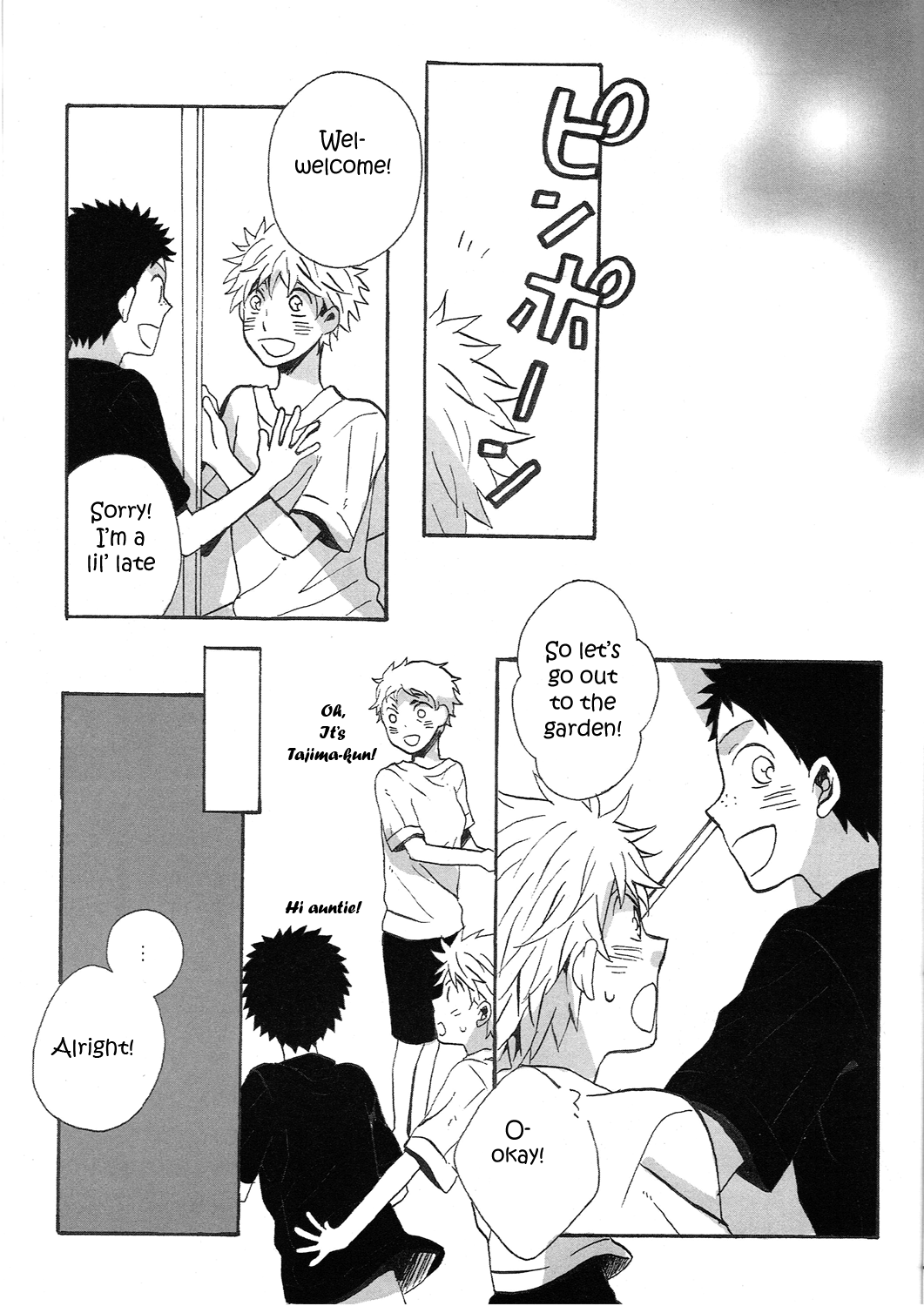 Ookiku Furikabutte - Retour (Doujinshi) Oneshot 第13页