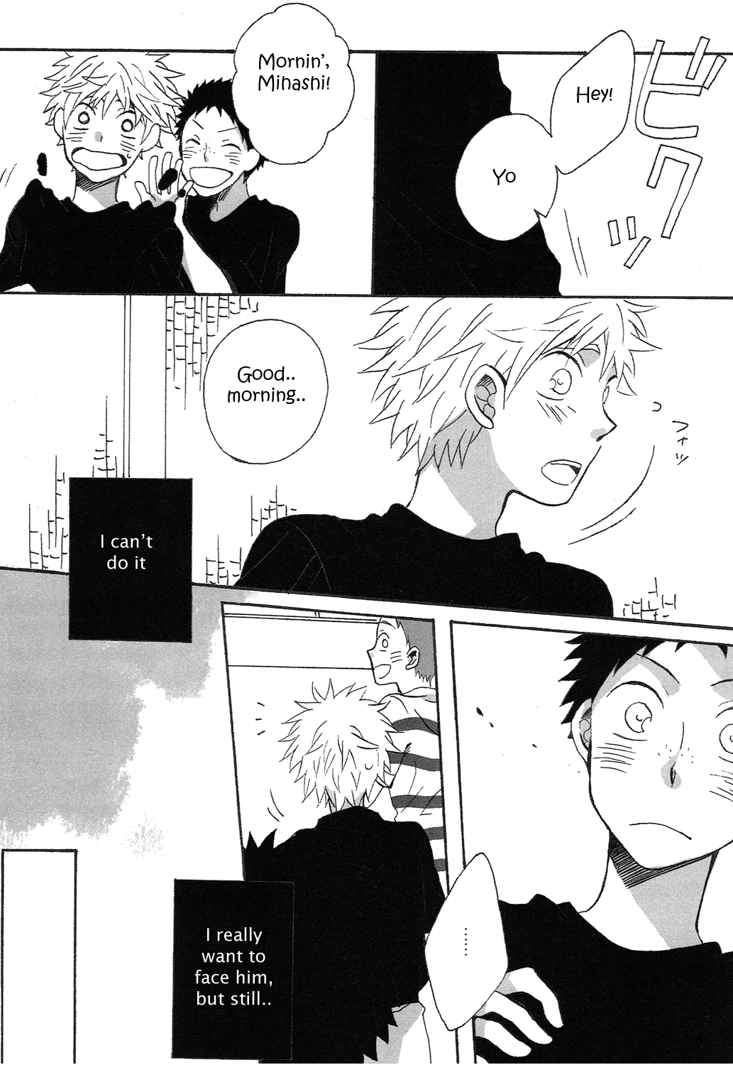 Ookiku Furikabutte - Retour (Doujinshi) Oneshot 第21页