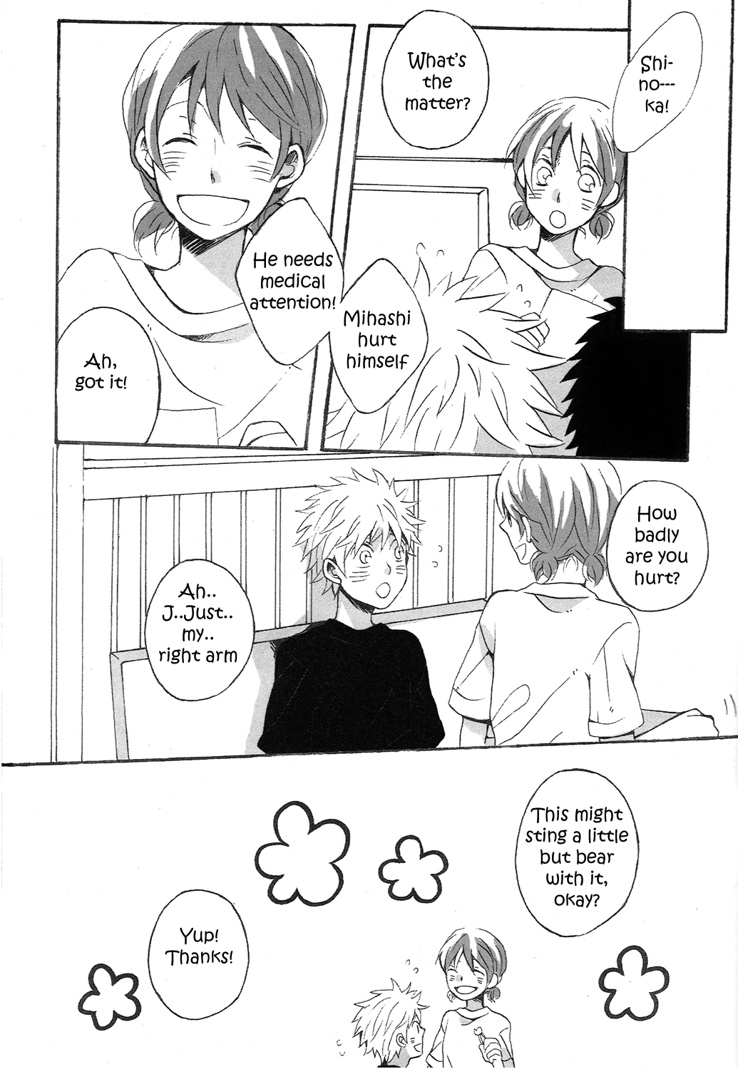 Ookiku Furikabutte - Retour (Doujinshi) 第7页
