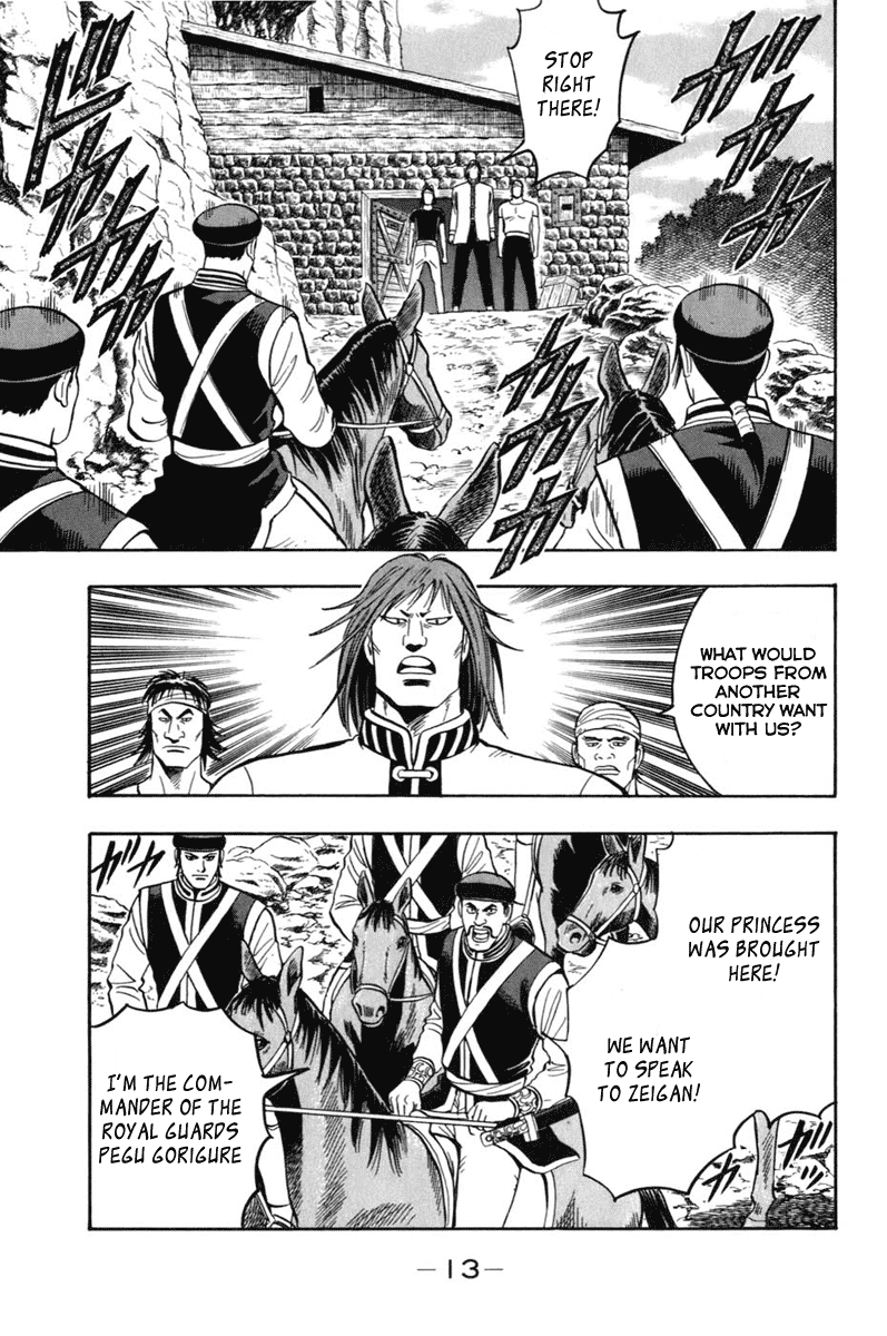Kung Fu Boy Legends Negotiation 第13页
