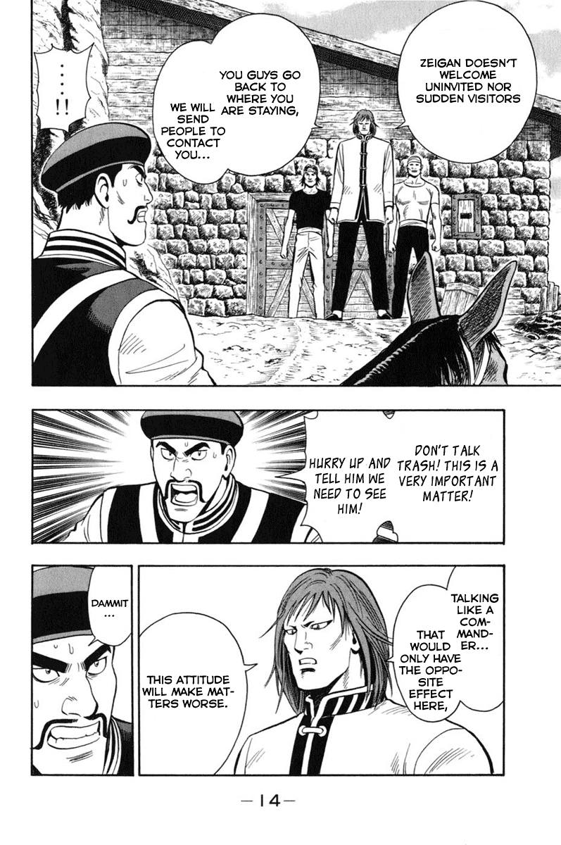 Kung Fu Boy Legends Negotiation 第14页