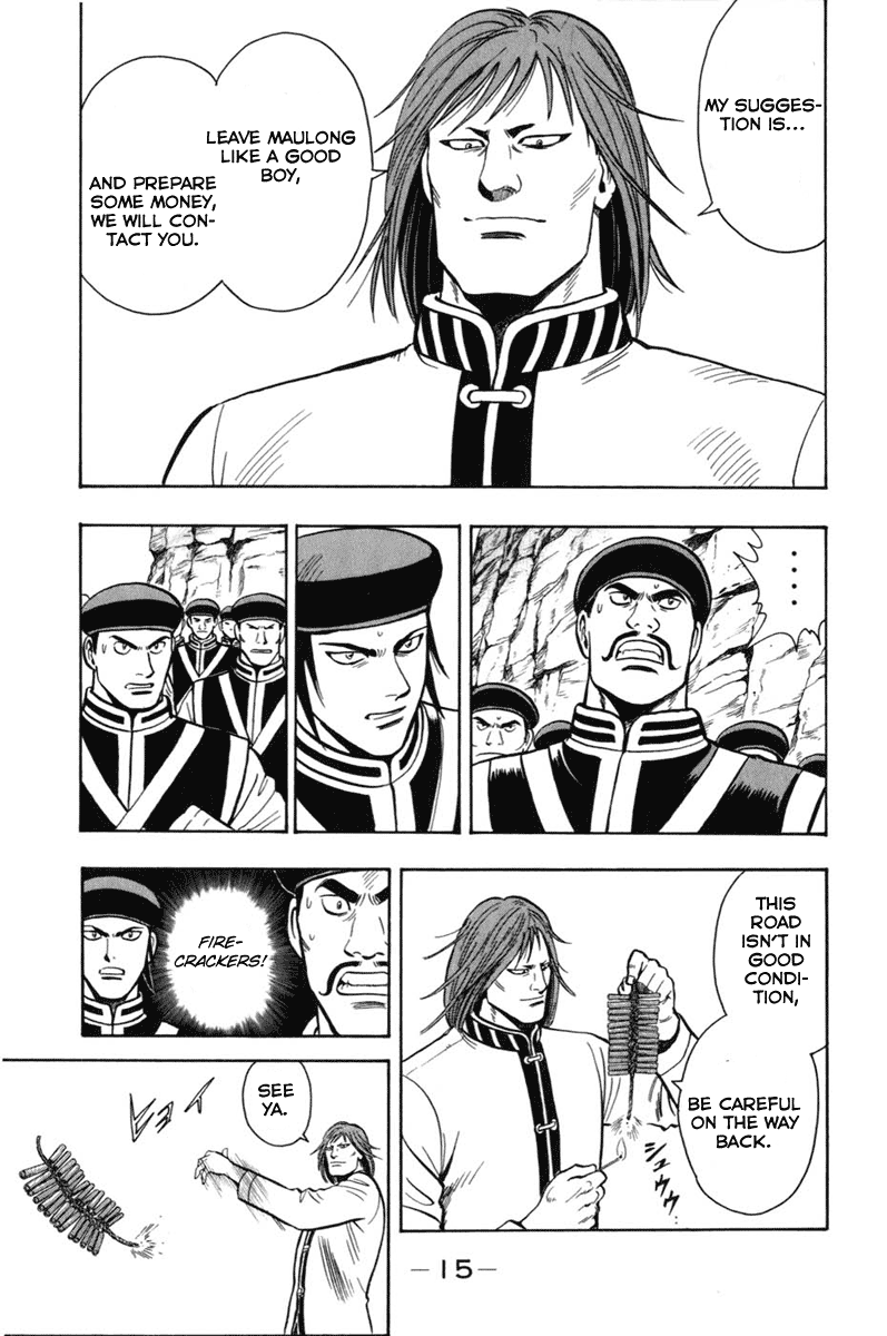 Kung Fu Boy Legends Negotiation 第15页