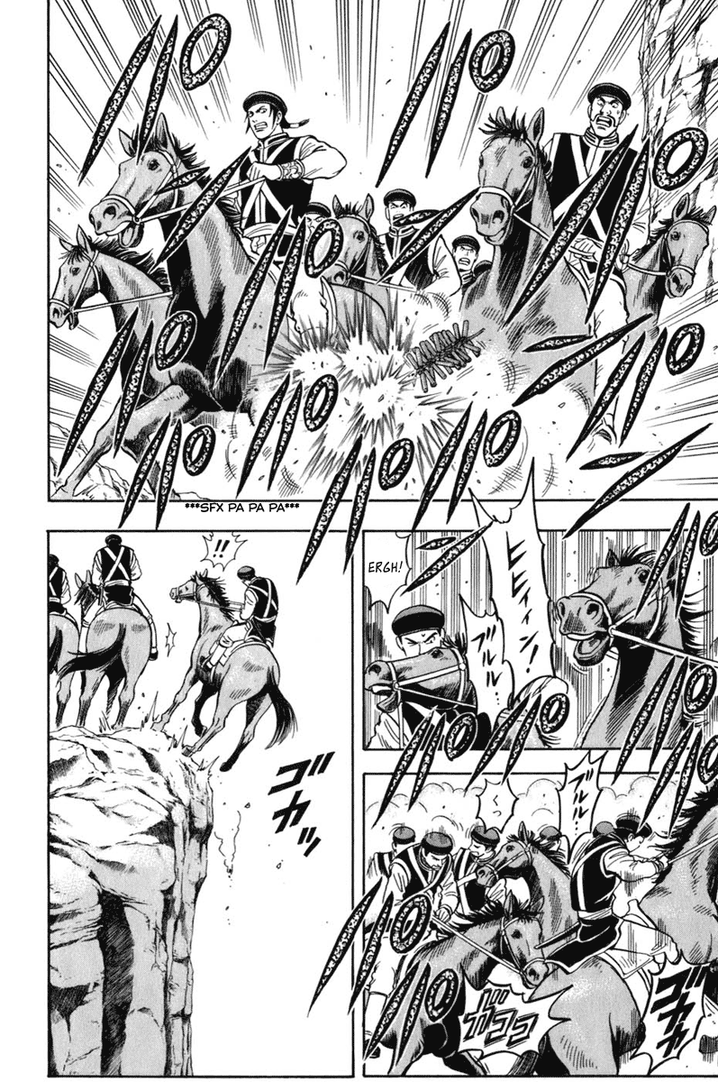 Kung Fu Boy Legends Negotiation 第16页