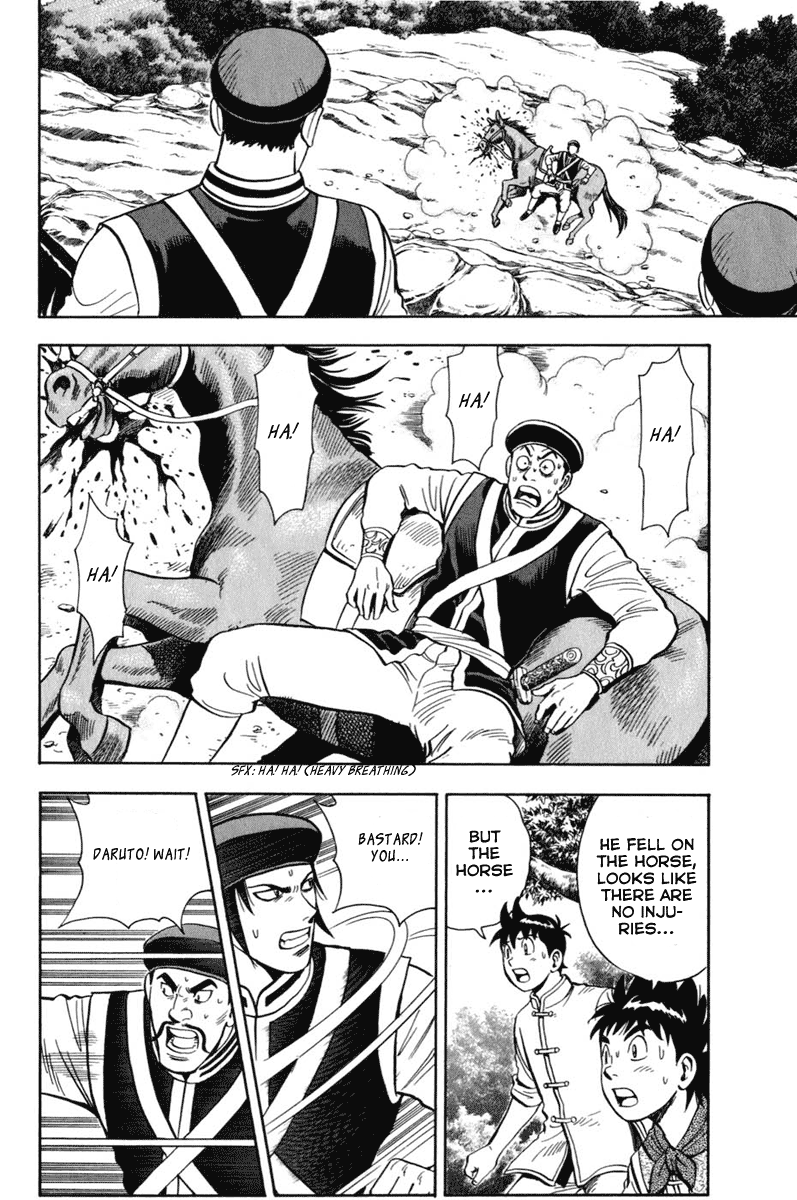 Kung Fu Boy Legends Negotiation 第18页