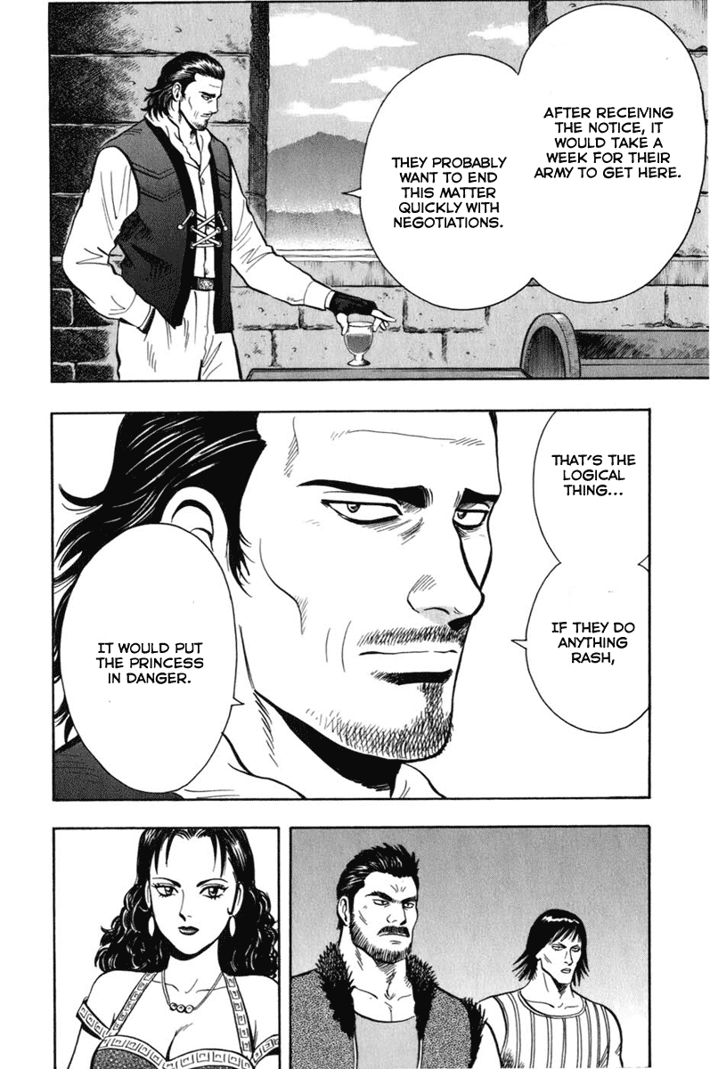 Kung Fu Boy Legends Negotiation 第22页