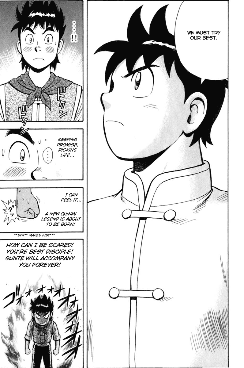 Kung Fu Boy Legends Negotiation 第39页