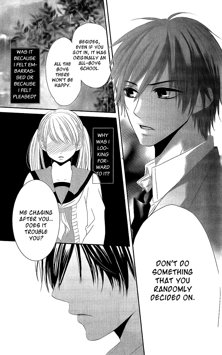 A Pudgy Girl's Love Oneshot 第24页