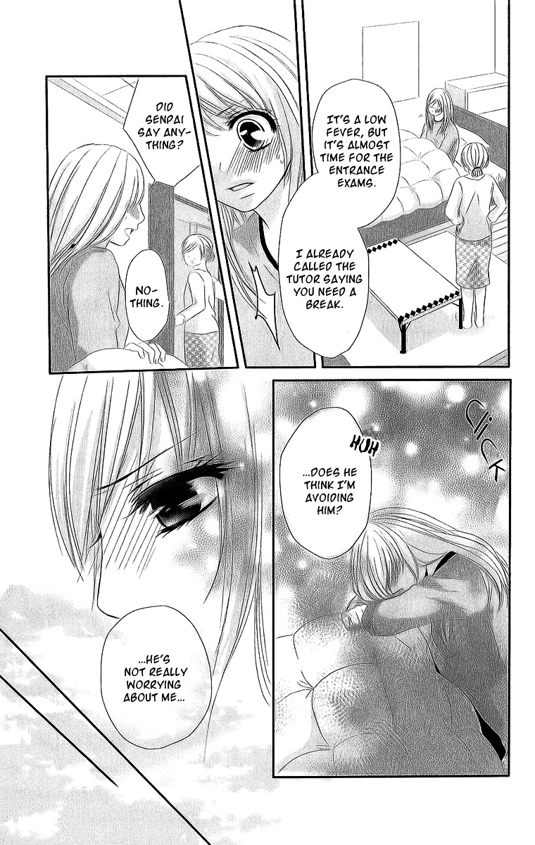 A Pudgy Girl's Love Oneshot 第26页