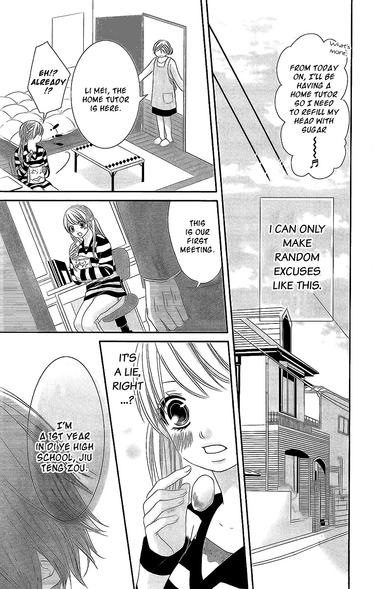 A Pudgy Girl's Love Oneshot 第4页