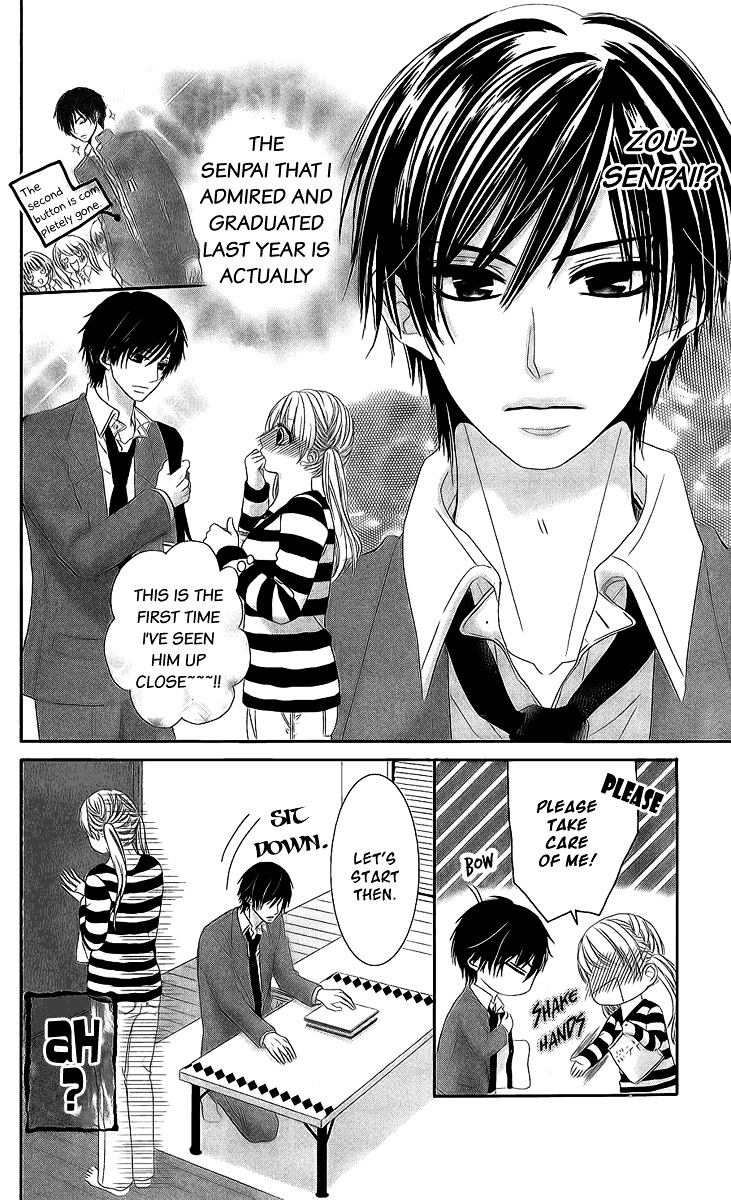 A Pudgy Girl's Love Oneshot 第5页