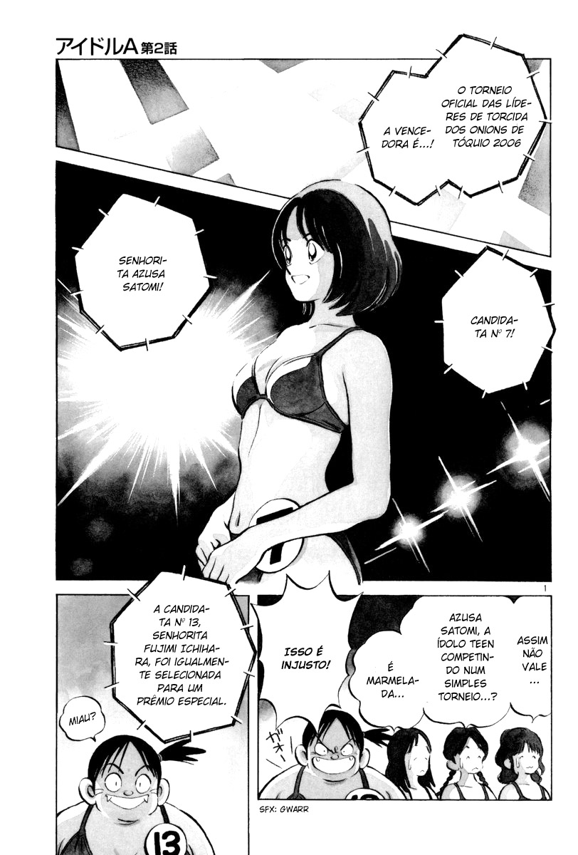 Idol A Vol. 1 Ch. 2 第1页