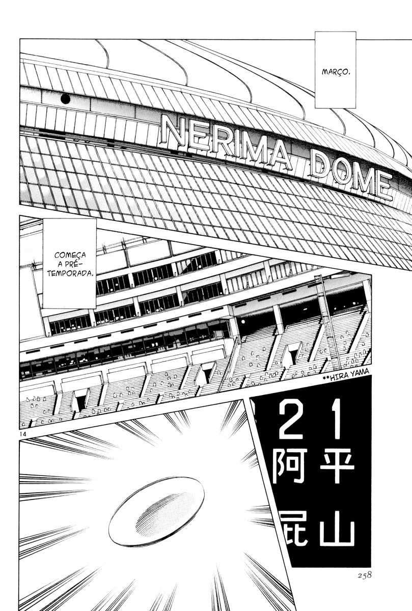 Idol A Vol. 1 Ch. 2 第13页