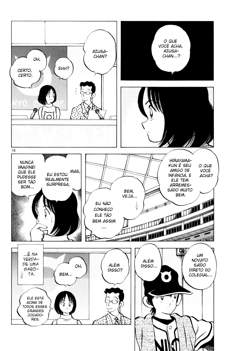 Idol A Vol. 1 Ch. 2 第15页