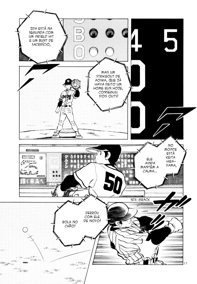 Idol A Vol. 1 Ch. 2 第16页