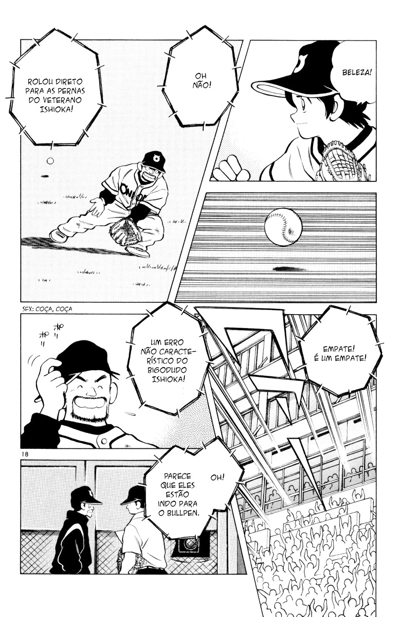 Idol A Vol. 1 Ch. 2 第17页
