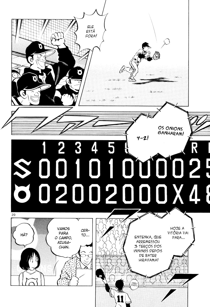 Idol A Vol. 1 Ch. 2 第19页