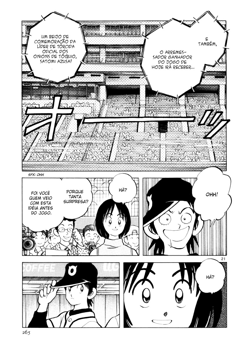 Idol A Vol. 1 Ch. 2 第20页