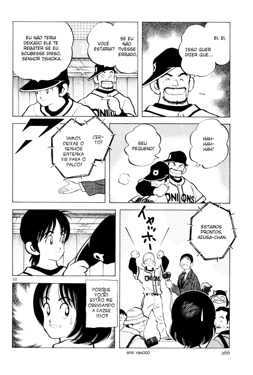 Idol A Vol. 1 Ch. 2 第21页