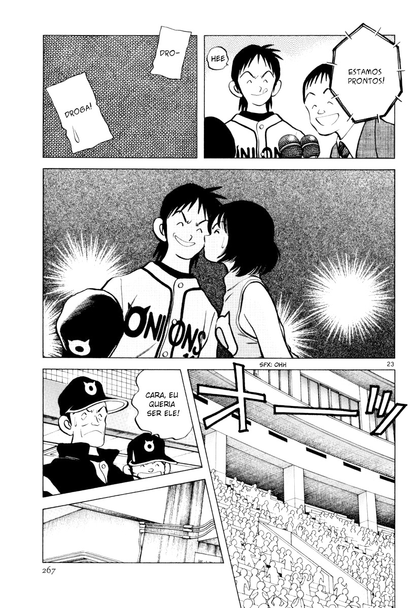 Idol A Vol. 1 Ch. 2 第22页