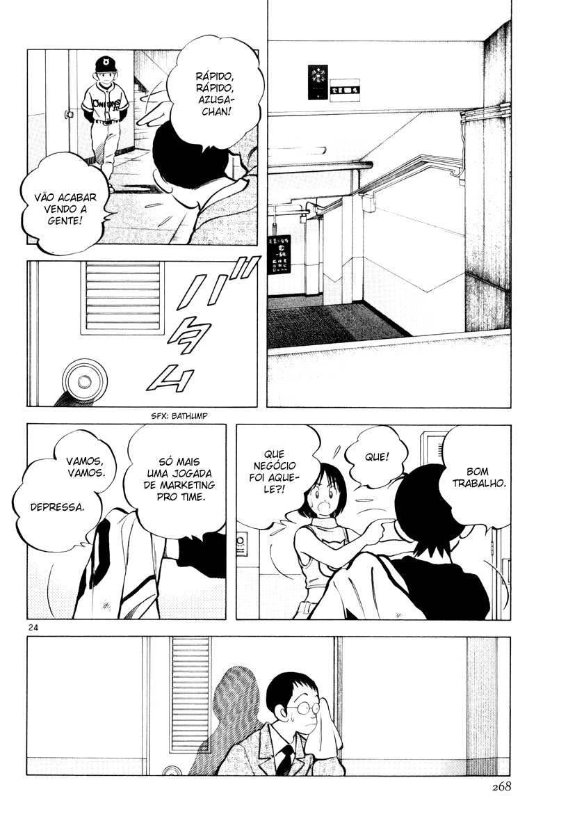 Idol A Vol. 1 Ch. 2 第23页
