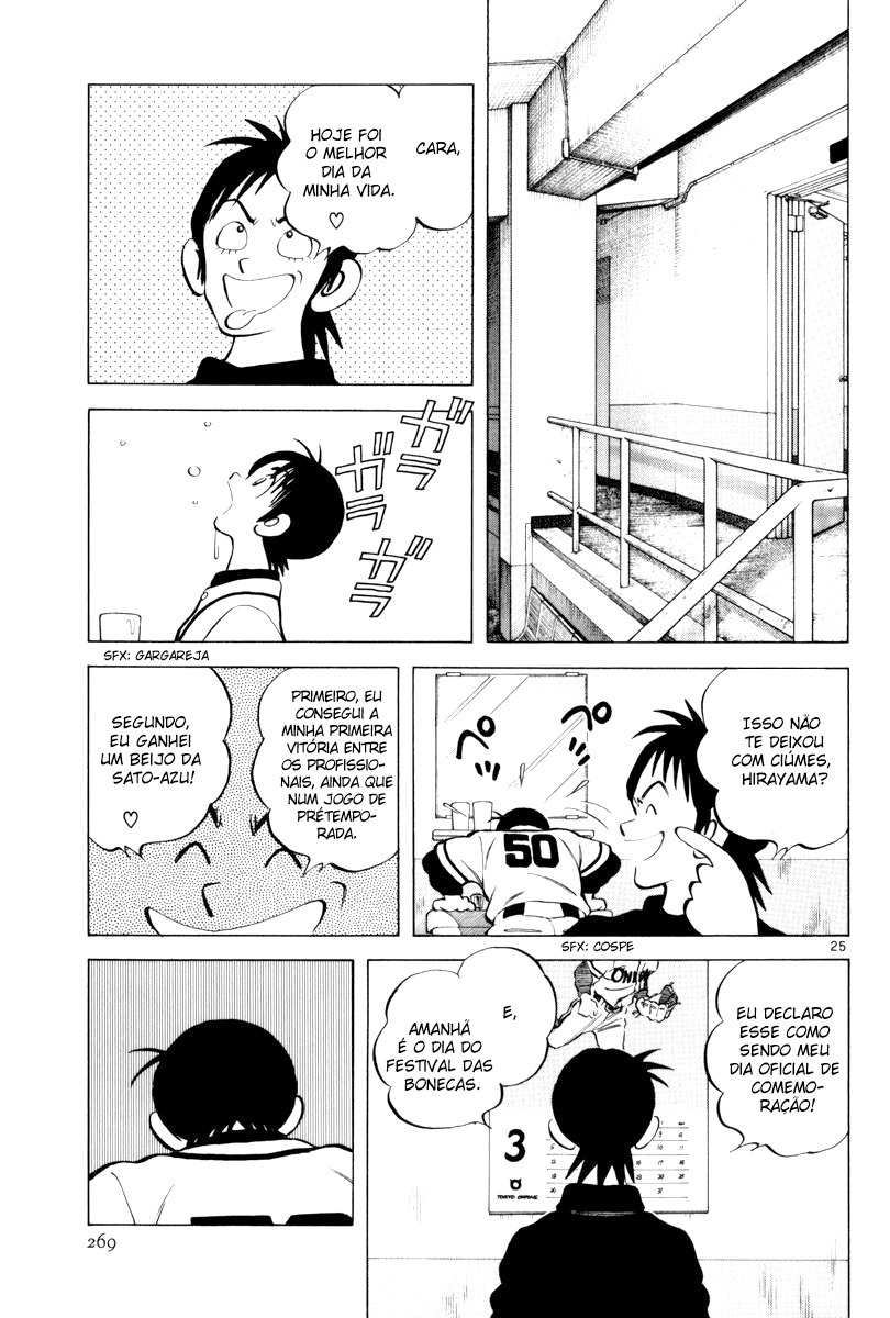 Idol A Vol. 1 Ch. 2 第24页