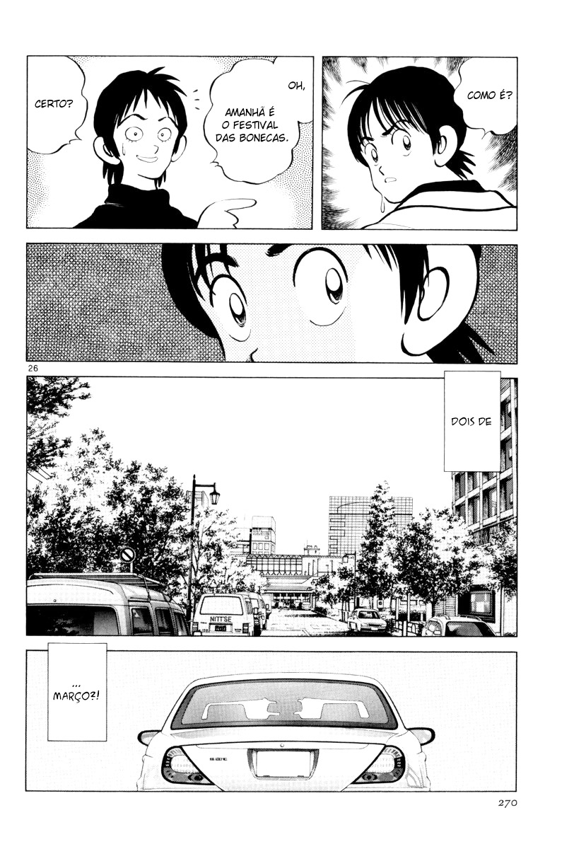 Idol A Vol. 1 Ch. 2 第25页