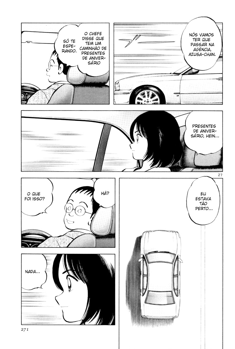 Idol A Vol. 1 Ch. 2 第26页