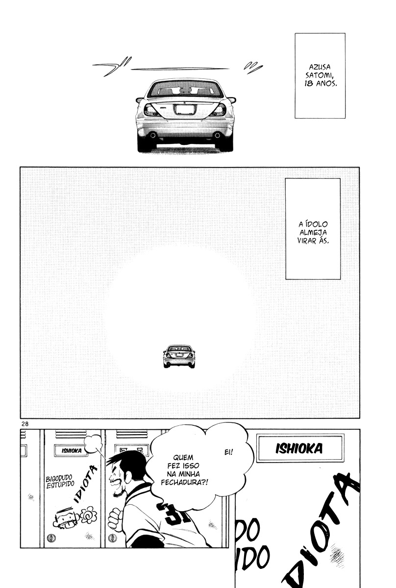 Idol A Vol. 1 Ch. 2 第27页