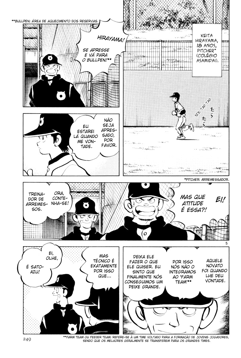 Idol A Vol. 1 Ch. 2 第4页