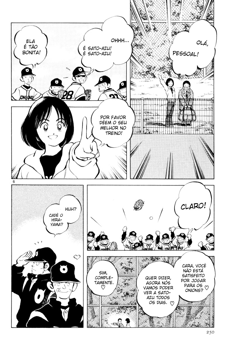 Idol A Vol. 1 Ch. 2 第5页
