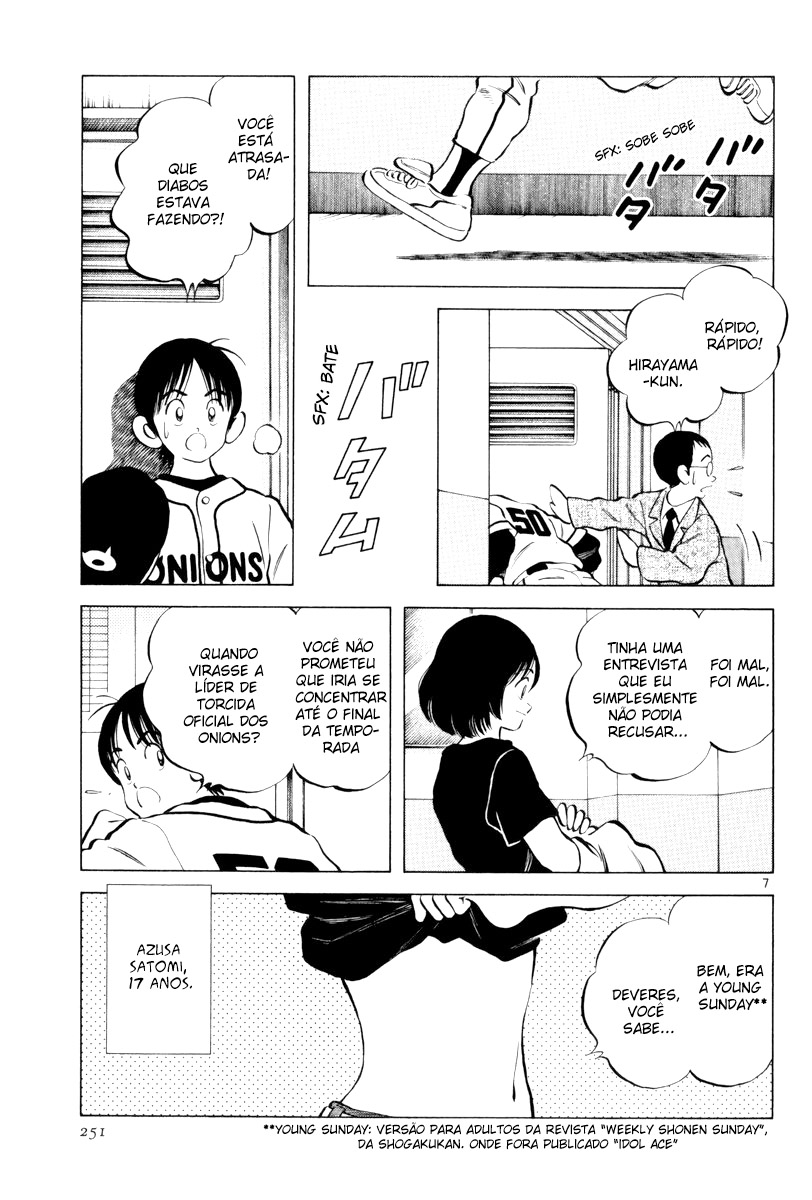 Idol A Vol. 1 Ch. 2 第6页