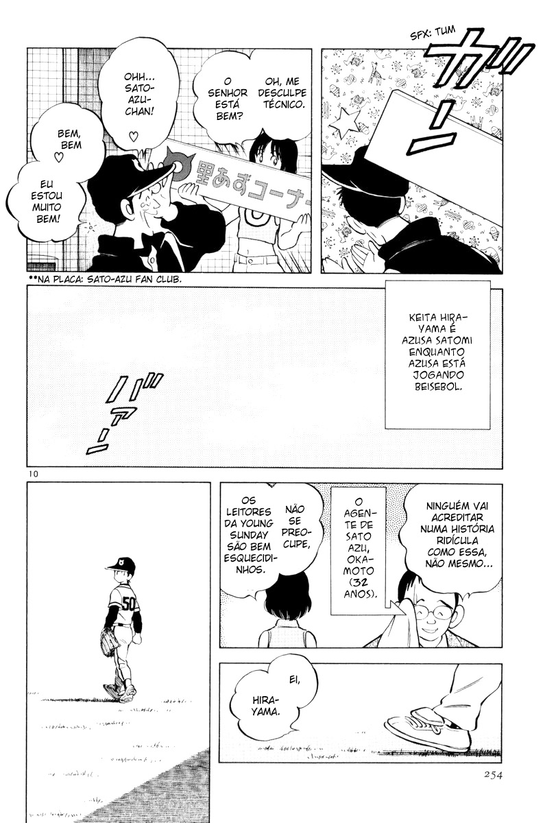 Idol A Vol. 1 Ch. 2 第9页