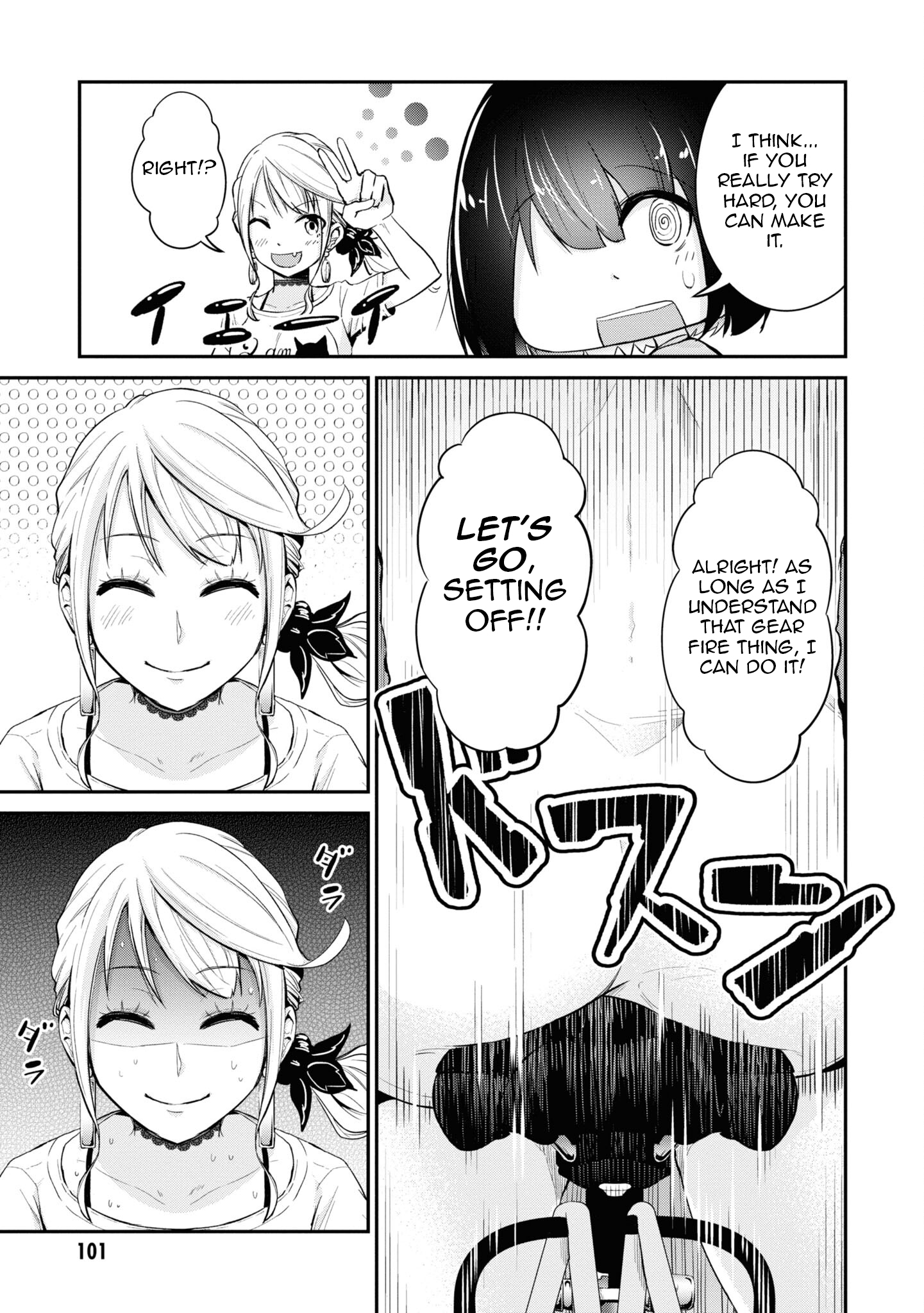 Tabi Gal! Nihon Juudan Chari Kikou Vol. 1 Ch. 5 第14页