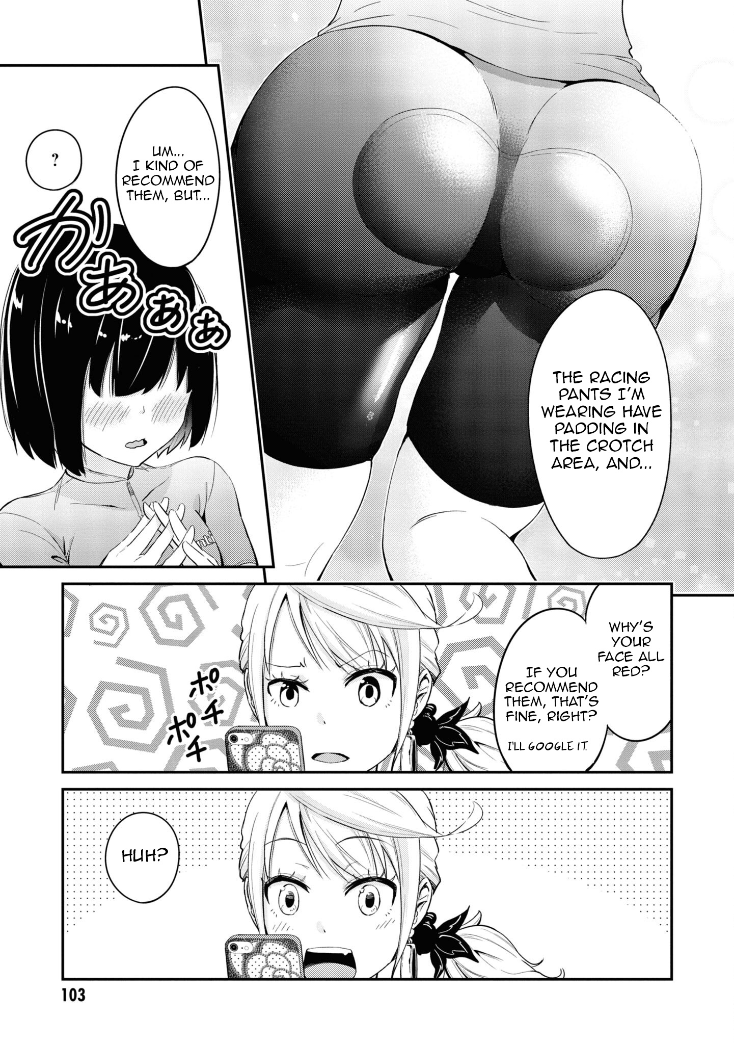 Tabi Gal! Nihon Juudan Chari Kikou Vol. 1 Ch. 5 第16页